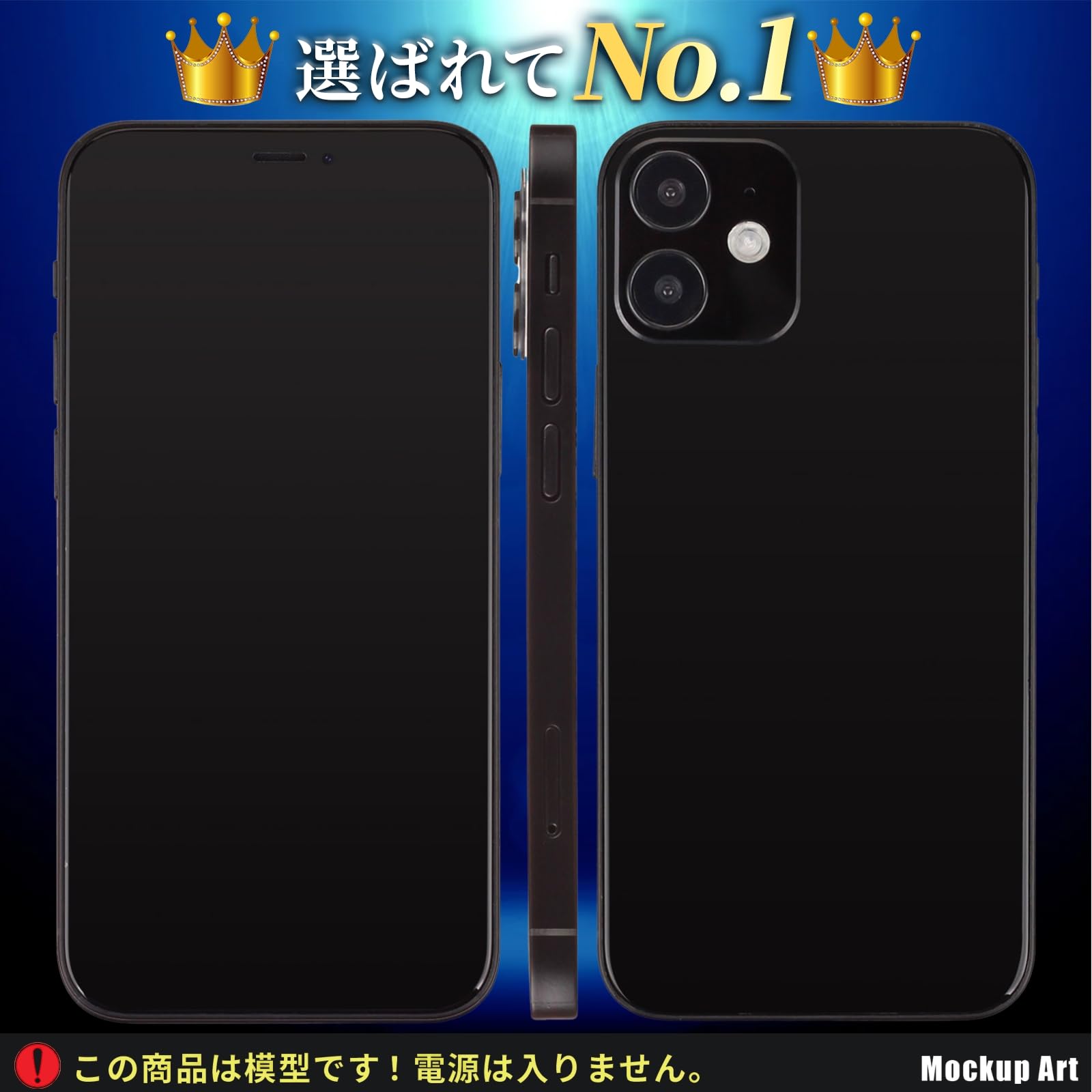 まさやん専用 iPhone12mini iPhone12 mini 黒 ブラック iPhone 12 mini レビュー：妥協なしの片手サイズ | ゴリミー